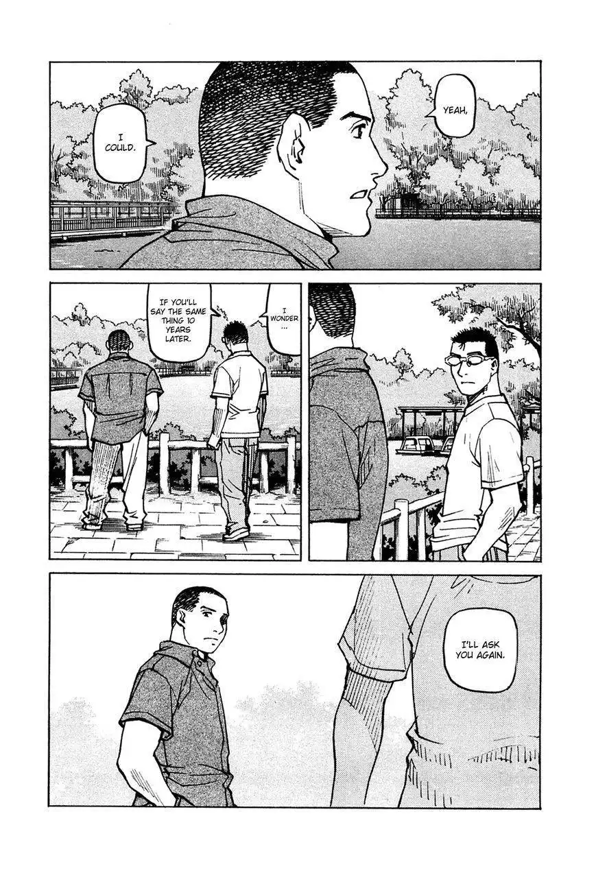 All-Rounder Meguru Chapter 70 13